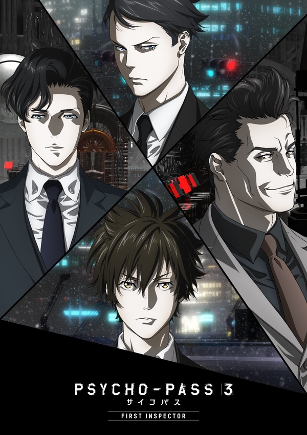 Psycho Pass 3 Movie Psycho Pass 3 Movie